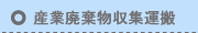 �Y�Ɣp�������W�^��