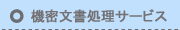 �@�����������T�[�r�X